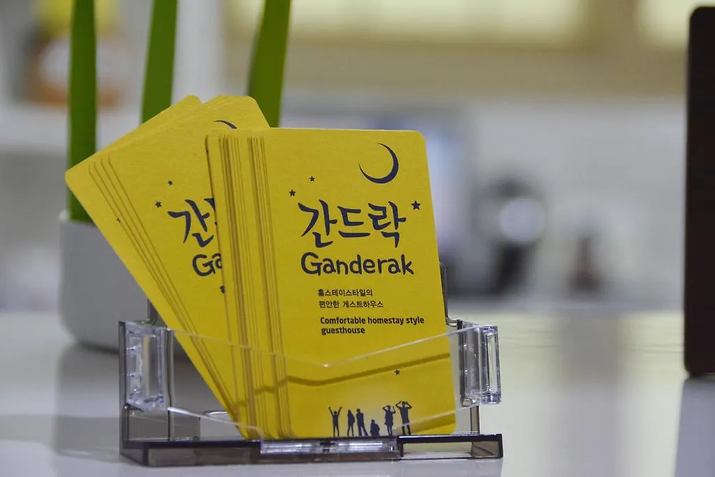 ** Casa de hóspedes Ganderak Guesthouse Jeju Coreia do Sul