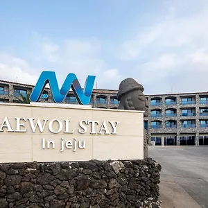 Aparthotel Aewol In Hotel&resort